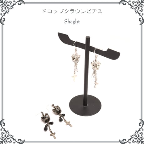 ドロップクラウンピアス