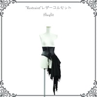 フリルリボンコルセット | Sheglit MiDiom online store