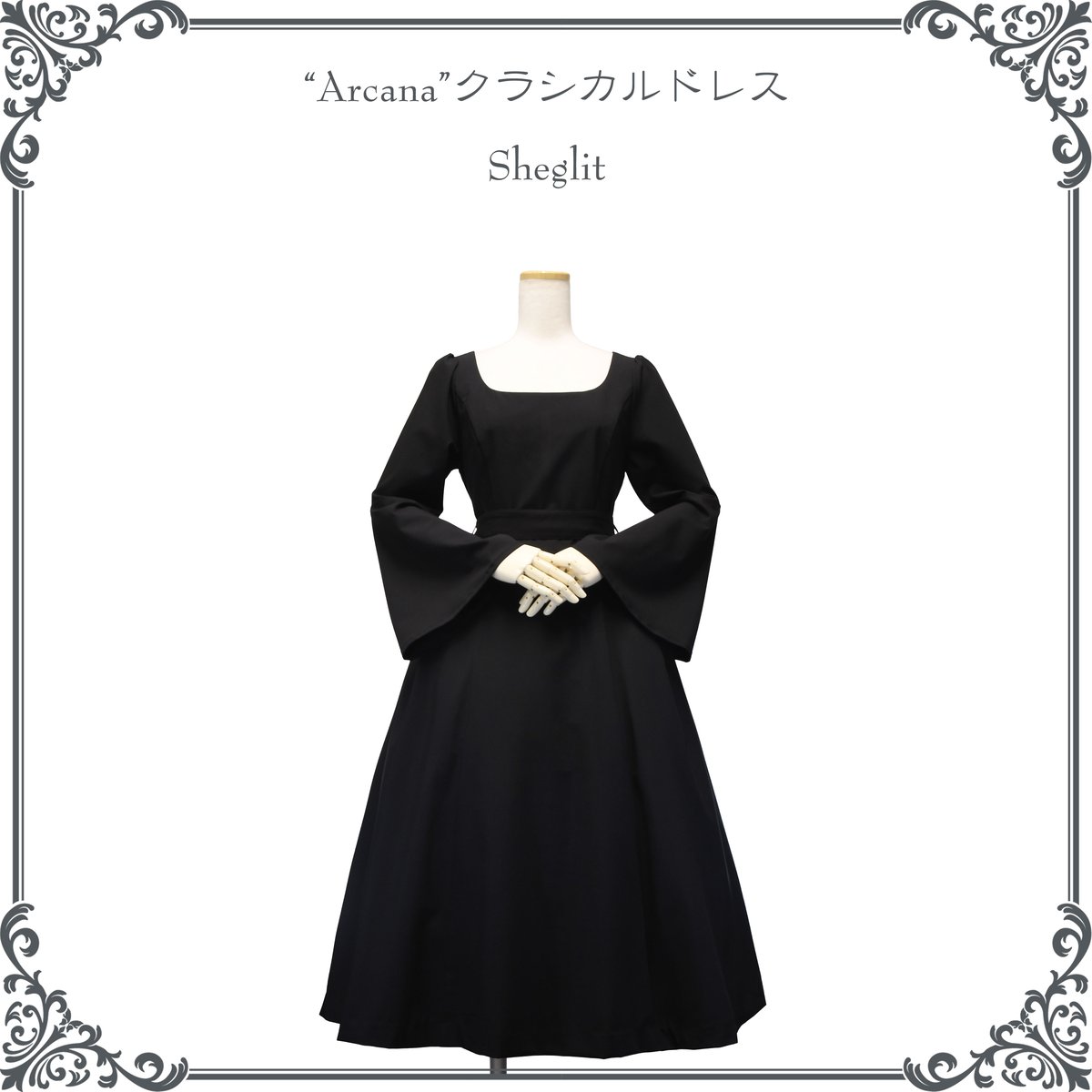 Sheglit シェグリット　ダークグリーン　クラシカルワンピース　Lサイズ fit=scale-down,w=1200