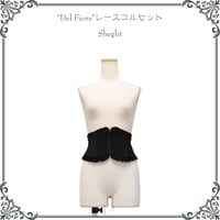 "Del Fiore"レースコルセット