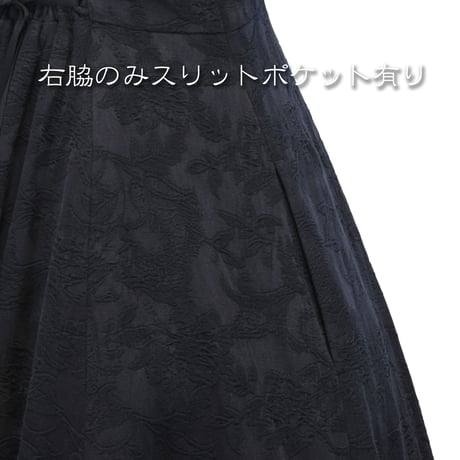 "Roxanne"ジャガードジャンパースカート