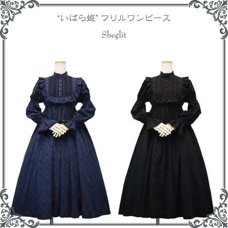 CATEGORY 長袖 | Sheglit MiDiom online store