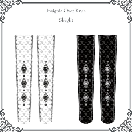 Insignia Over Knee