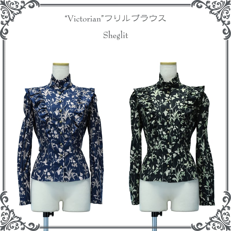 Victorian