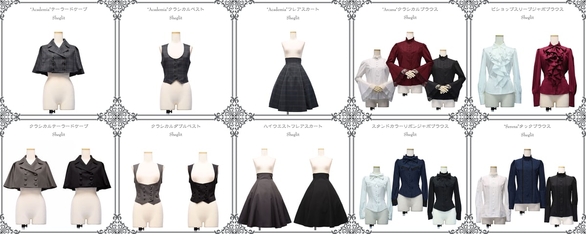 新たに予約商品20型掲載いたしました。 | Sheglit MiDiom online store