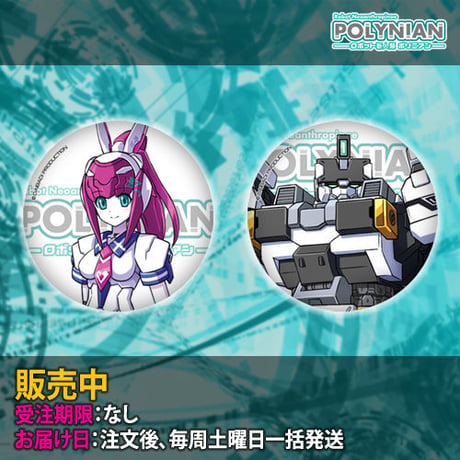 ITEM | ダイバディ・ダイレクトショップ