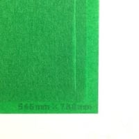 バジル20g 545mmx788mm 400枚