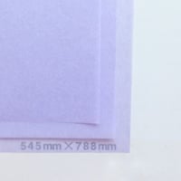 ラベンダー20g 545mmx394mm 100枚