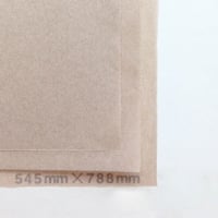 マウスグレー20g 272mmx197mm 1600枚