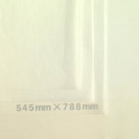 ホワイト20g 272mmx197mm 3200枚
