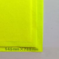 イエロー20g 272mmx197mm 8000枚
