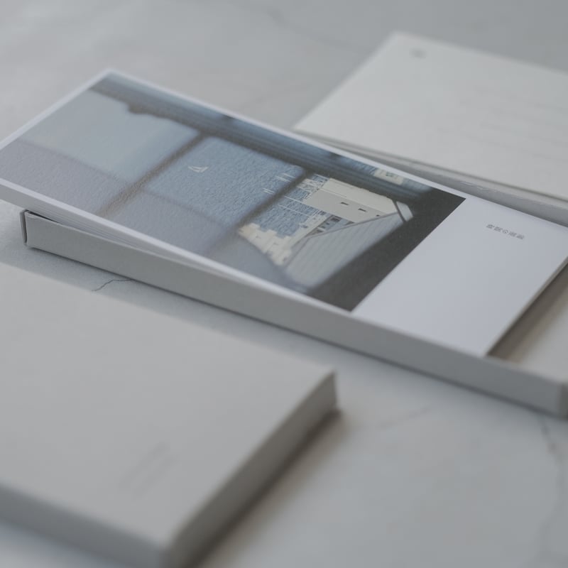 時間の栞 ボックスセット | HIDEAKI HAMADA ONLINE STORE