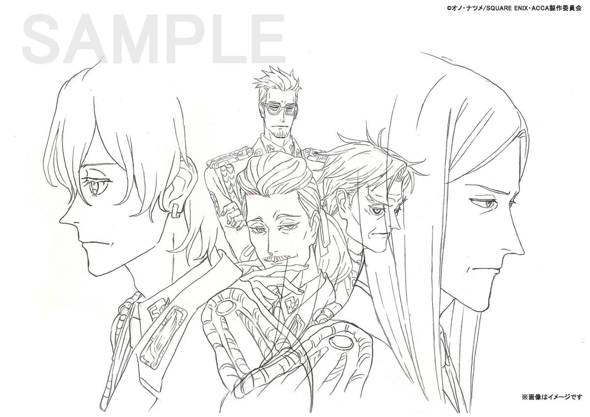 ACCA13区監察課　ビジュアルブック TVアニメ『ACCA13区監察課』ビジュアルブック | studio-pablo
