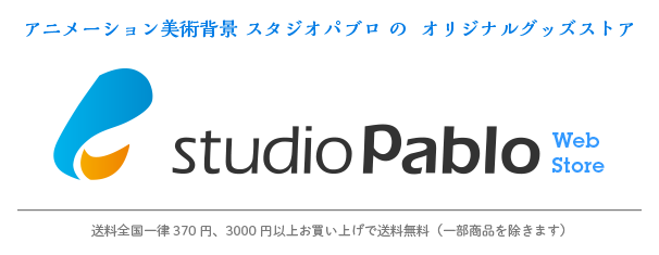 studio-pablo