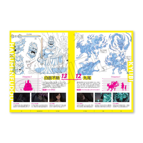どろろ OFFICIAL COMPLETE（1冊）