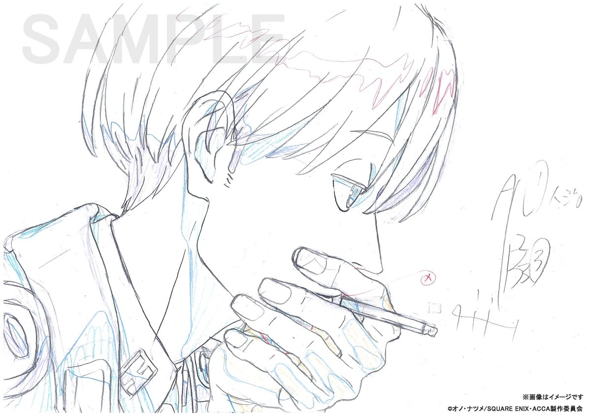 TVアニメ『ACCA13区監察課』ビジュアルブック | studio-pablo