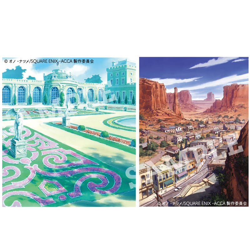 TVアニメ『ACCA13区監察課』背景美術画集 | studio-pablo