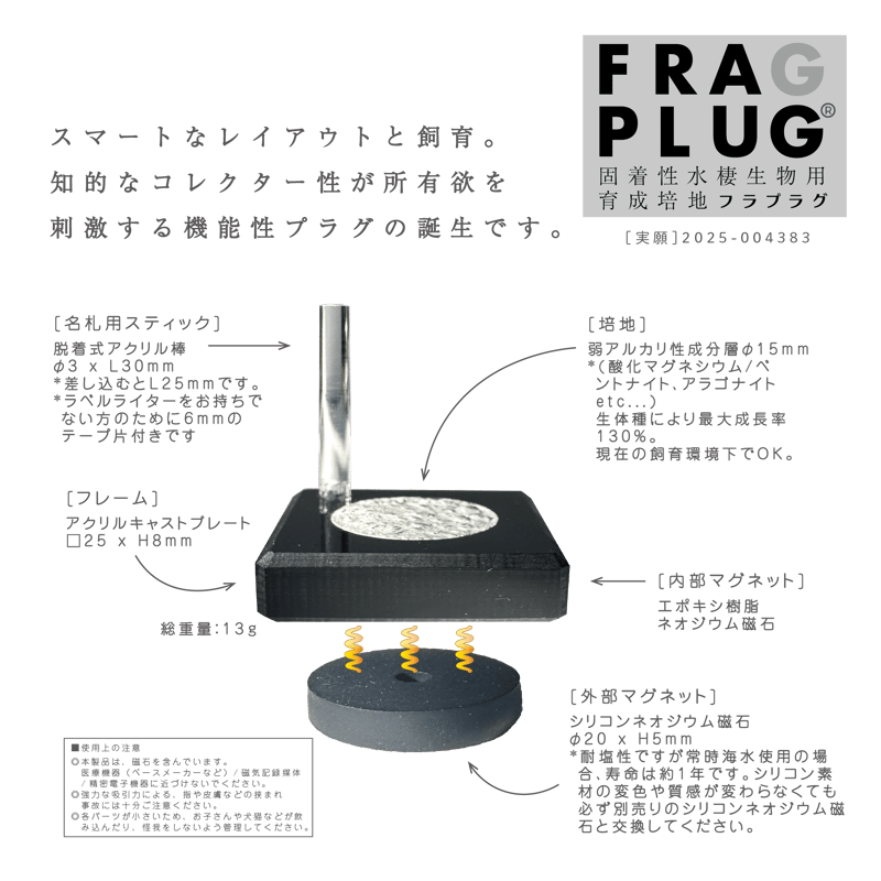 特典付き]新しいDR.REEF「up-CS1 水質改善剤」海水専用 for 10t | HANNA