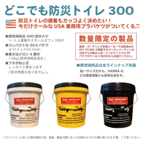 特典付き]新しいDR.REEF「up-CS1 水質改善剤」海水専用 for 10t | HANNA