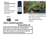 HANNA「壖」[zen]【ブレンドエッセンシャルオイル】 10㎖  HANNA "Zen" [blended essential oil] 10㎖