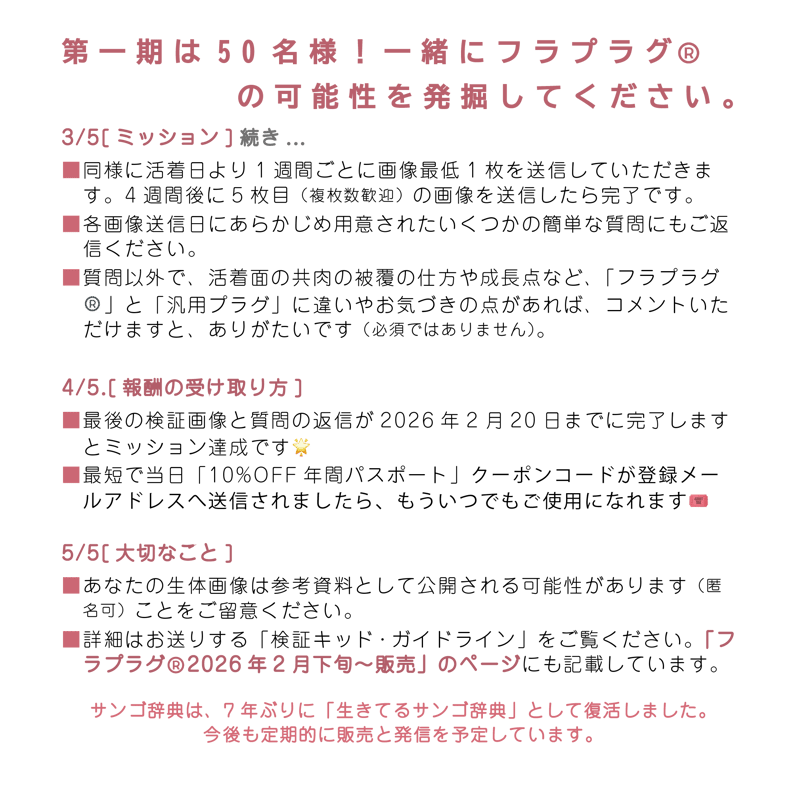 特典付き]新しいDR.REEF「up-CS1 水質改善剤」海水専用 for 10t | HANNA