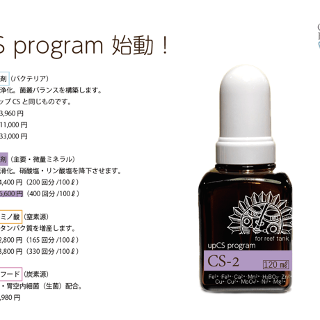 CATEGORY アクアリウム | HANNA