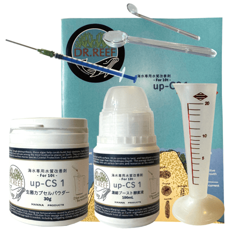 Coral Essentials 水質調整剤セット 15ml x 3本⭐︎ 水槽日記 Coral essentials の新商品を導入🙆‍♂️ | 海を創る外科医