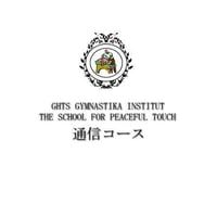 GHTS スウェディッシュマッサージ通信講座(DVD版)