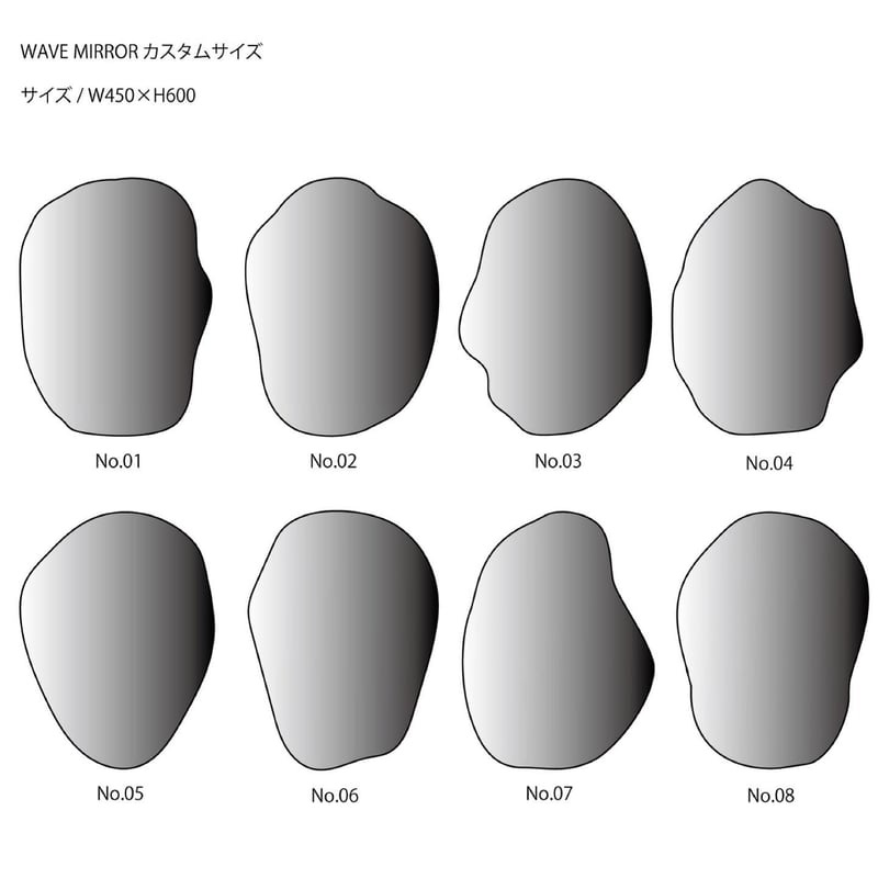 No.05 IRREGULAR MIRROR / W450×H600 | doro ONLIN