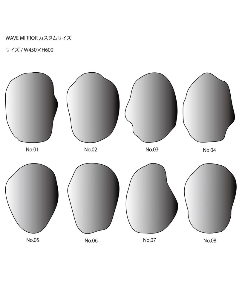 No.06 IRREGULAR MIRROR / W450×H600 | doro ONLIN