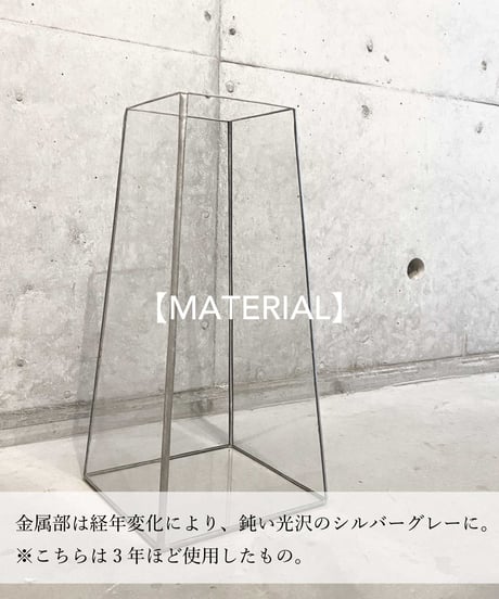 FLOWER VASE -LL- 枝物・長物大型花器 / H30cm