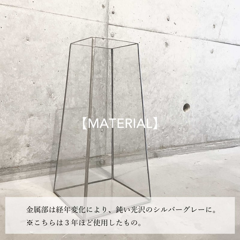 FLOWER VASE -LL- 枝物・長物大型花器 / H30cm | doro ONLIN