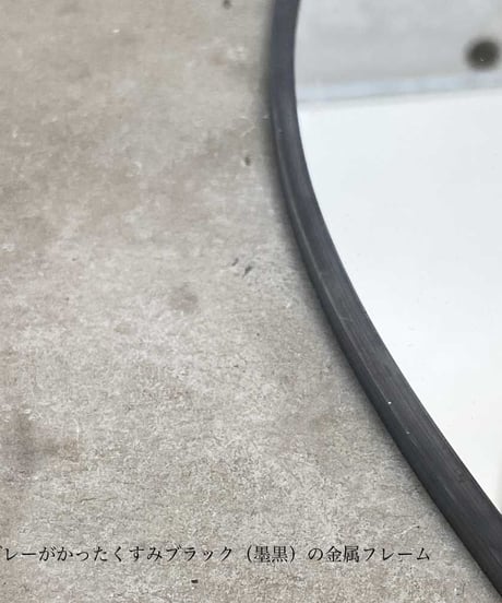 No.05 IRREGULAR MIRROR / W450×H600