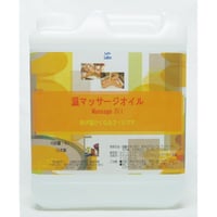 温マッサージオイル 温かいタイプ ５Ｌ