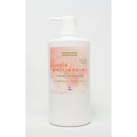ひまわりオイルクレンジング（メイク落とし） 160mL | GH-Labo