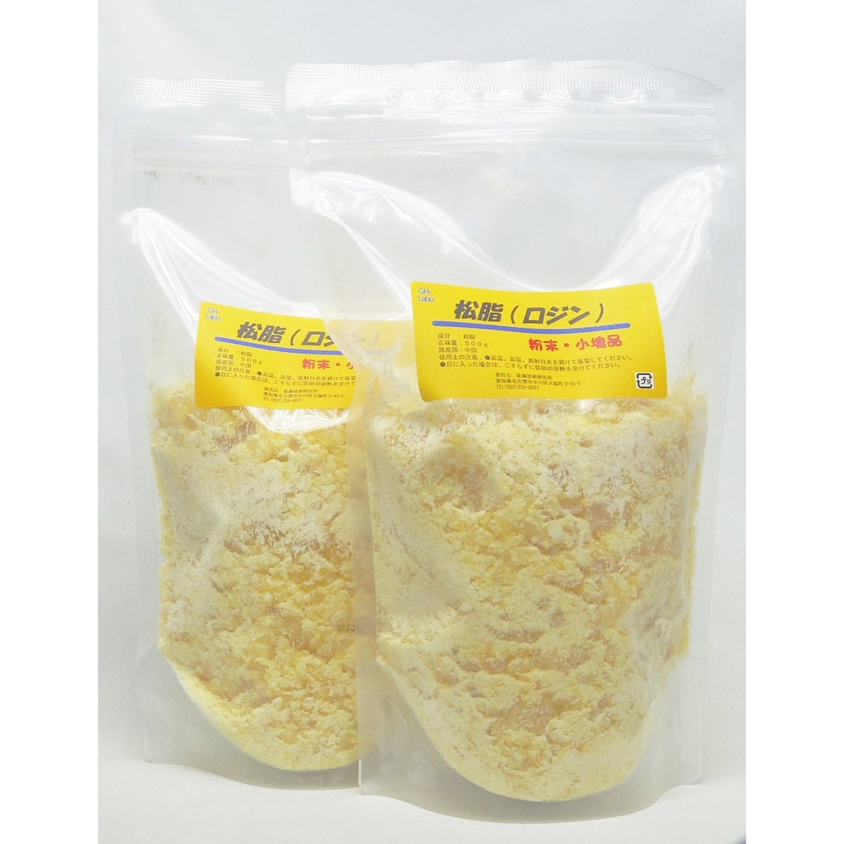 松やに(ロジン)粉末・小塊品 500g入×2 | GH-Labo 後藤技術研究所