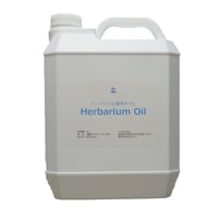 ひまわりオイルクレンジング（メイク落とし） 160mL | GH-Labo