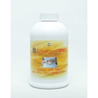 ひまわりオイルクレンジング（メイク落とし） 160mL | GH-Labo