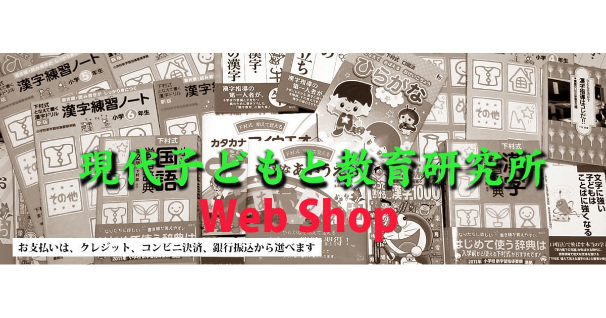 中古】 幼児教育ハンドブック 11版/ひかりのくに/幼少年教育