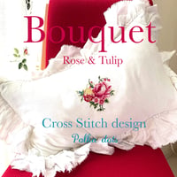 Bouquet Rose&Tulip クロスステッチ図案のみ（印刷済み図案発送）