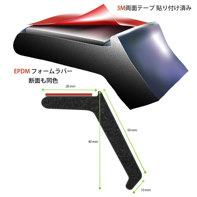 EZLIP】汎用リップスポイラー イージーリップ プロ | ezlip japan
