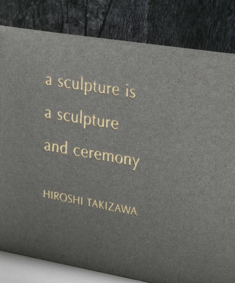 a sculpture is a sculpture and ceremony │takizawa hiroshi