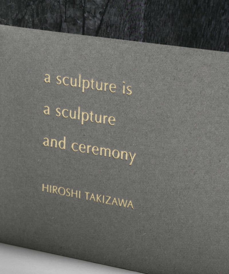 a sculpture is a sculpture and ceremony │takiza