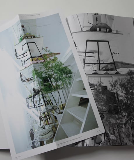 Composition No.1–10 and the derivatives, 2001–2016 second  edition│buku akiyama