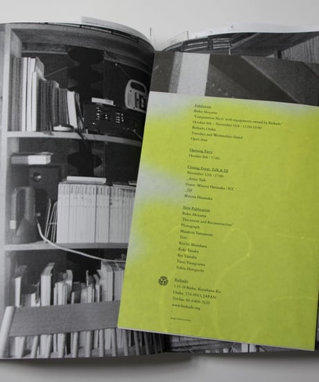 Composition No.1–10 and the derivatives, 2001–2016 second  edition│buku akiyama