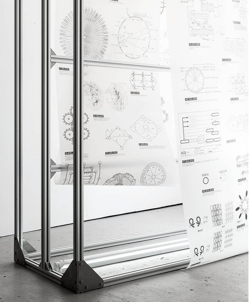 Syntactic Forest Fragments│mariko okazaki | Ron