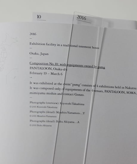 Composition No.1–10 and the derivatives, 2001–2016 second  edition│buku akiyama