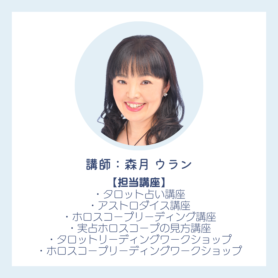 西洋占星術　占いの世界資料☆ダイスあり Amazon.co.jp: 占いの世界創刊号アシェット西洋東洋占術タロットカード