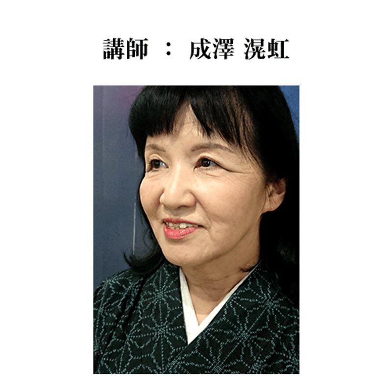 誕生霊数占い 講座資料