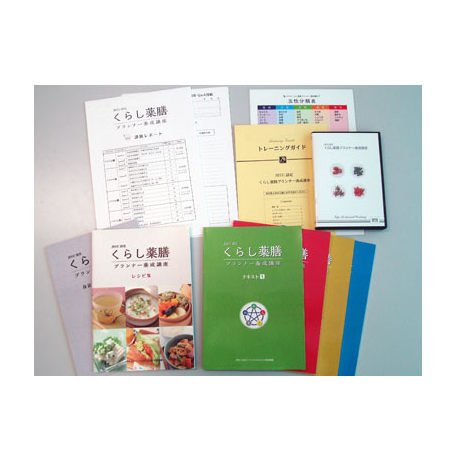 JKA日本くらし薬膳協会【くらし薬膳プランナー講座】